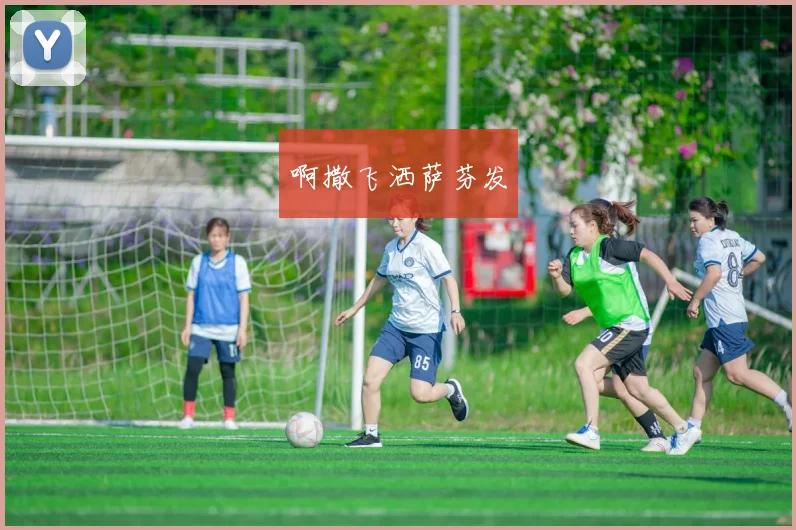 德布劳内早年生涯:从根克到切尔西的成长之路